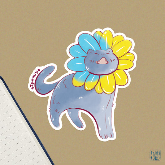 Photosynthesizing cat holographic sticker